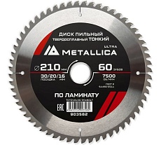 Диск пильный тонкий твердый сплав 210x30/20/16 мм, 60 зуб, Т=2.0 мм, по ламинату METALLICA Ultra 903582