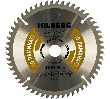 Диск пильный Industrial Ламинат (165x20 мм; 56Т) Hilberg HL165