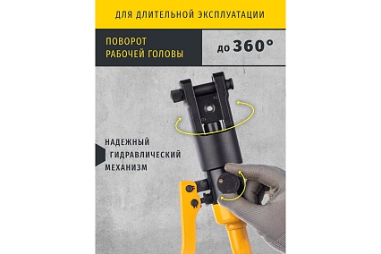 Гидравлический пресс Navigator 93 737 NHT-Pg06-10-120 28701 93737