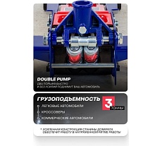 Домкрат подкатной гидравлический YATAFORCE 3т YF-T830018(58590)