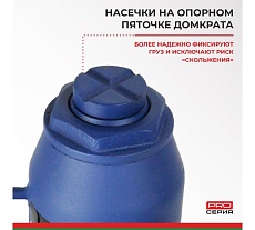 Гидравлический домкрат БелАК PREMIUM 16 т BAK.30019