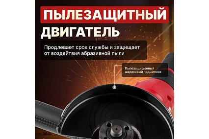 Аккумуляторная угловая шлифмашина Wortex CAG 1812-1 E ALL1 0329192