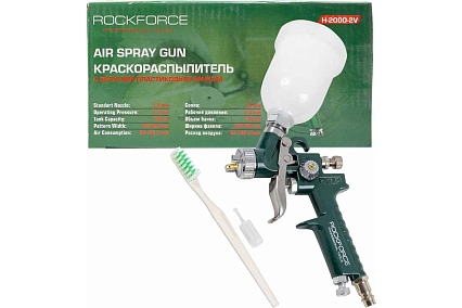 Краскораспылитель с верхним пластиковым бачком Rockforce бачок 125мл, сопло 1.0мм RF-H-2000-2V(58690)