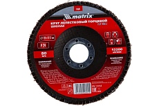 Круг лепестковый торцевой (125х22.2 мм; P24) для УШМ Matrix 74041