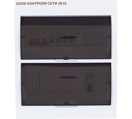 Трехфазный комплект стабилизаторов Рубин цсн 15000 ва РЭ-ЦСН 5000/3 + БКС 3x10 РЭ-ЦСН 5000/3х10