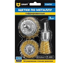 Щетки по металлу с цилиндрическим хвостовиком гофрированные GRAFF (набор 3 шт) 30401