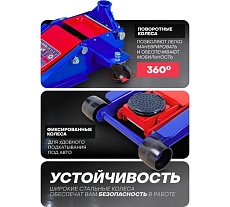 Домкрат подкатной гидравлический YATAFORCE 3т YF-T830018(58590)