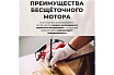 Циркулярная аккумуляторная пила Wortex CCS 1819 ALL1 CCS181900029