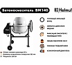Бетоносмеситель Helmut BM140 hl-10