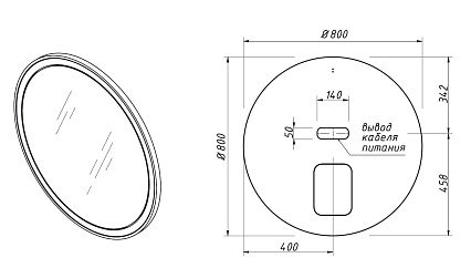 Зеркало Caprigo Контур М-188S-L810 80 см с подсветкой, графит