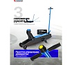 Домкрат подкатной гидравлический Forsage с длинной базой, 10т F-TR100001(16905)