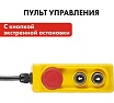 Электрическая таль Quattro Elementi TL-1000 1600 Вт, 500/1000 кг, трос 12 м, блок полиспаст в компл. 793-701
