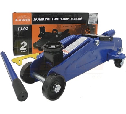 Подкатной гидравлический домкрат Lavita 2Т 130-355 мм LA FJ-03