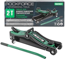 Домкрат подкатной гидравлический Rockforce 2т (h min - 80мм, h max - 380мм) RF-TA820037(52769)