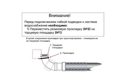 Гибкая подводка для воды ЦС ГИГАНТ 17 нейлон 1/2”Г х 1/2Г-угол L-120 см, штука ГП002309