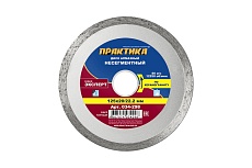Диск алмазный по керамограниту Эксперт (125x22.2/20 мм) Практика 034-298