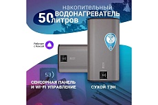 Накопительный водонагреватель Thermex Fora 50 (pro) wi-fi ЭдЭБ04157