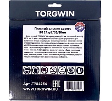 Диск пильный по дереву 190х30/20 мм, 24Z, с кольцом 20/30 мм TORGWIN T784254