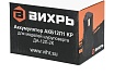 Аккумулятор АКБ12Л1 KP (12 В; 2 Ач; Li-Ion) для ДА-12Л-2К Вихрь 71/8/50