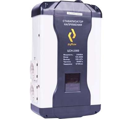 Однофазный стабилизатор напряжения Рубин ЦСН 2 000 (2000ва) РЭ-ЦСН 2000