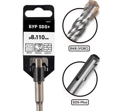 Бур по бетону VIRA для перфоратора 8 x 110 мм SDS-plus 580811