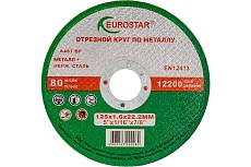 Круг отрезной по металлу 125x1.6x22.23 мм EUROSTAR 4603763290082