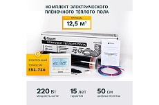 Комплект теплого пола с программируемым терморегулятором Манотек 12,5 м² infra_12.5_e51