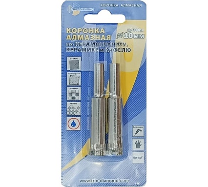 Коронка алмазная по керамике и кафелю 10 мм, 2 шт TRIO-DIAMOND 400010