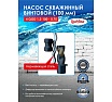 Насос LadAna 4 QGD 1.2-100-0.75 160503006