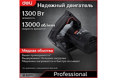 Профессиональная алмазная пила (плиткорез) Deli DE-YS110-1E (1300Вт, диск 110 мм, глубина реза 32 мм, 13000 об/мин) 134565