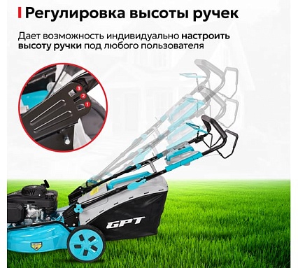 Газонокосилка бензиновая GPT GLM-K5145SR-L