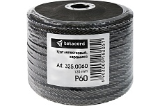 Круг лепестковый 125 мм, P60, оксид алюминия, 10 шт BETACORD 325.0060