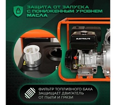 Мотопомпа Electrolite GP-100/13 ШК 2384