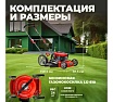 Бензиновая газонокосилка Eco LG-810 EC1507-3