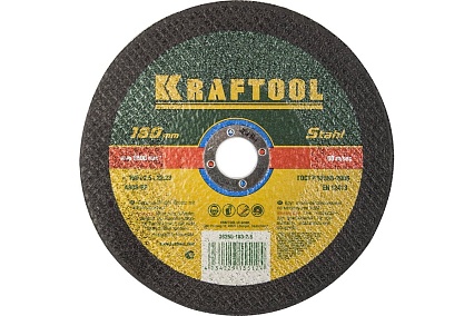 Отрезной абразивный круг Kraftool по металлу для УШМ 180x2.5x22.23 мм 36250-180-2.5