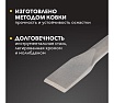 Зубило плоское 14x20x250 мм, SDS Plus Kranz KR-91-0207