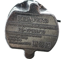 Вибрационный насос Redverg RD-VP50B/10 5025667