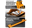 Домкрат подкатной гидравлический двухпоршневой FORSTIME 3т FT-T830018(60357)