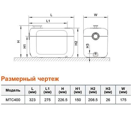 Насосная станция LEO MTC 400, 400 Вт, 220В, Qmax. 4,2 m3h, Hmax. 40 m, Wi-Fi 2204