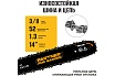 Цепная пила Partner For Garden ES-350/350 P 5049