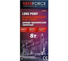 Цилиндр гидравлический удлиненный YATAFORCE 8 т YF-1208-1(60747)