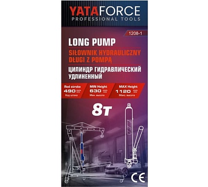 Цилиндр гидравлический удлиненный YATAFORCE 8 т YF-1208-1(60747)