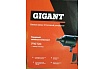 Ударный пневмогайковерт Gigant PW 720 + набор головок