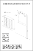 Зеркальный шкаф Бриклаер Кристалл 75 см