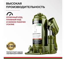 Гидравлический домкрат БелАК 5 т, ECO БАК.70014