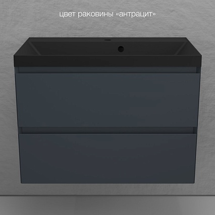 Тумба с раковиной Style Line Манхэттен 80 см графит