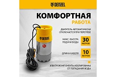 Погружной насос высокого давления Denzel PH900 X-Pro 97233