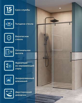Душевая дверь BelBagno SOFT_CLOSE-1-BF-1-110-C-GM 110x200 прозрачная, оружейная сталь Душевая дверь BelBagno SOFT_CLOSE-1-BF-1-110-C-GM 110x200 прозрачная, оружейная сталь
