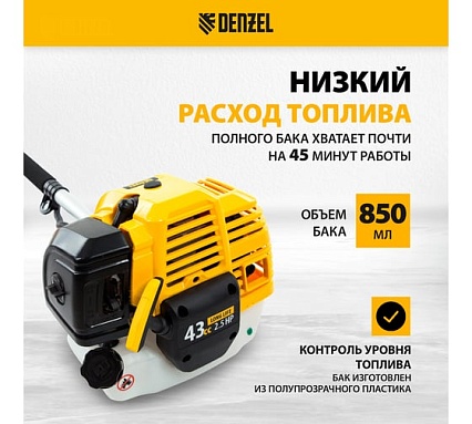 Бензиновый триммер Denzel DT 43 96224
