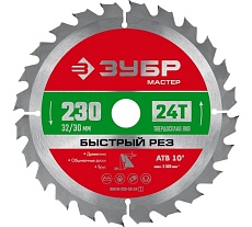 Пильный диск по дереву Зубр Быстрый рез 230x32/30 мм, 24Т 36910-230-32-24_z01